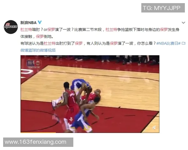 NBA球员杜兰特遭肘击流血的具体过程是怎样的?