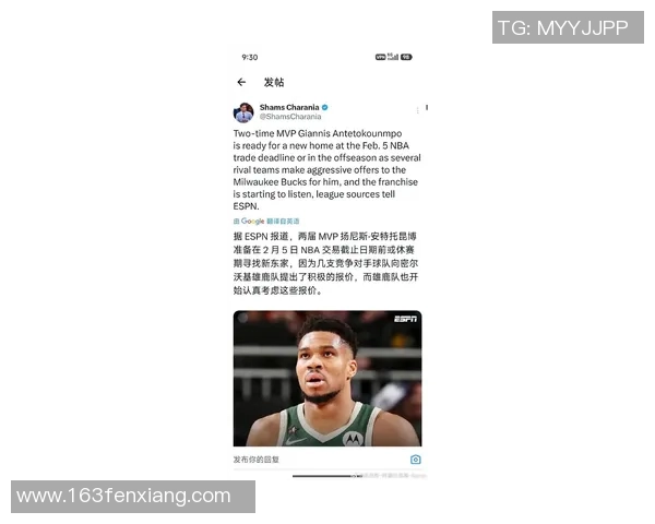 Shams报道：字母哥预计将于雄鹿对凯尔特人比赛中归来